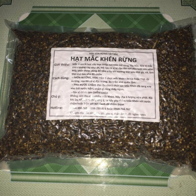 Combo 500g mắc khén + 50g hạt dổi nếp rừng loại 1 | BigBuy360 - bigbuy360.vn