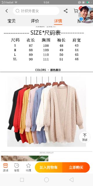 ÁO LEN CARDIGAN MỀM MỊN DÁNG DÀI