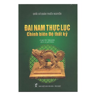 Đại Nam Thực Lục Chính Biên Đệ Thất Kỷ