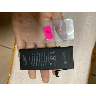 pin ip7g,7p