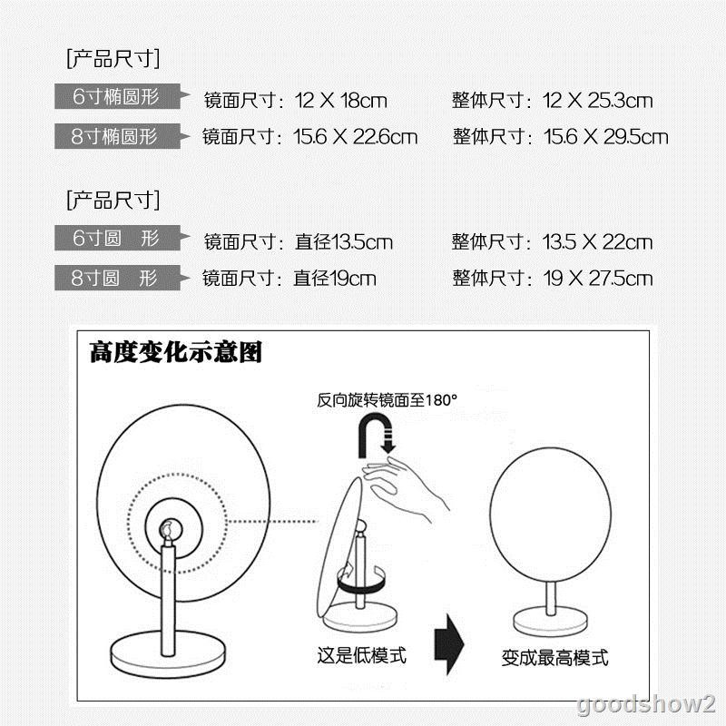 Gương Trang Điểm Để Bàn Cỡ Lớn 0603