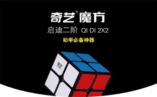 Rubik 2 tầng - 163