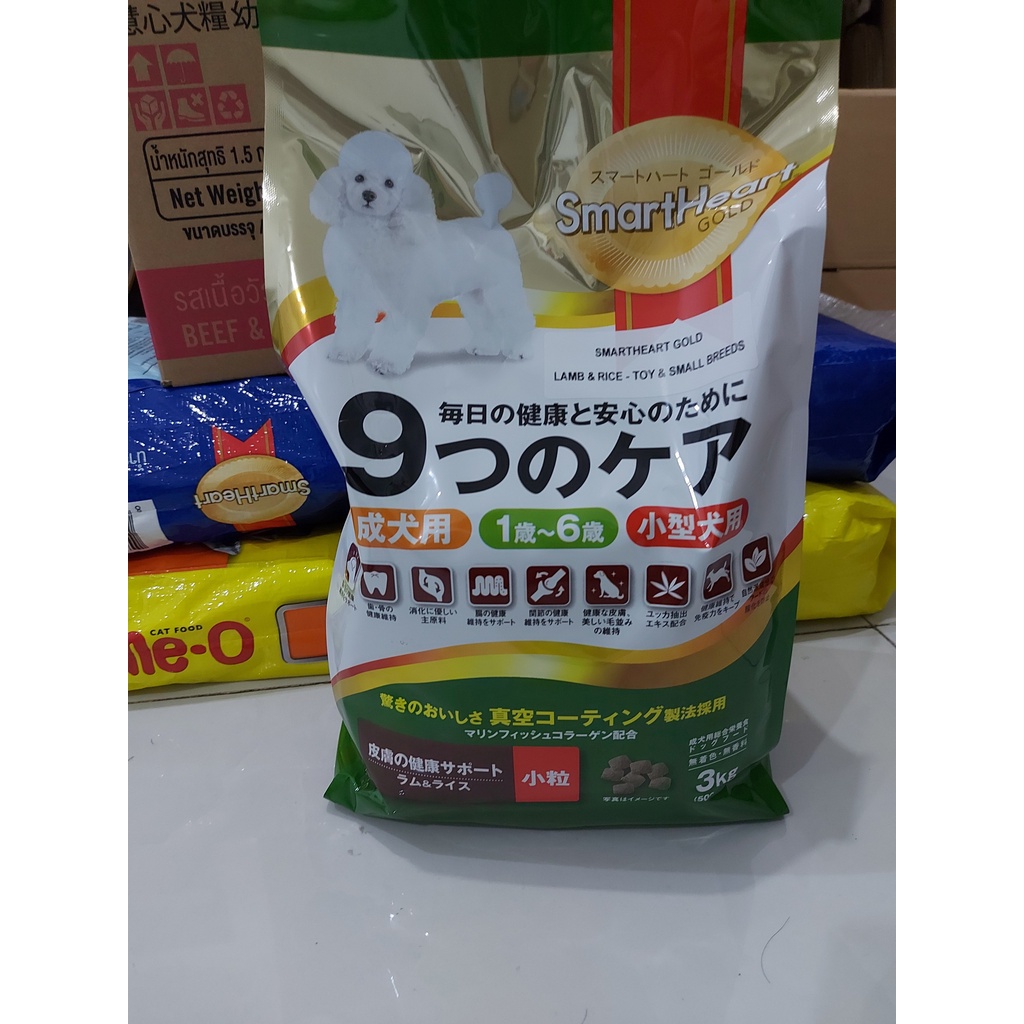 Thức ăn hạt cao cấp cho chó giống nhỏ- Smartheart Gold Small Breeds- Gói 3kg
