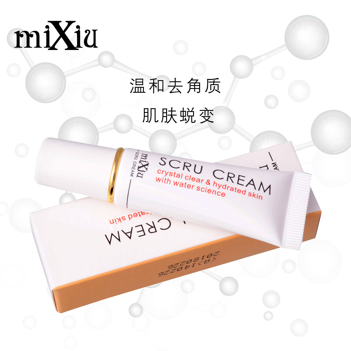 (hàng Mới Về) Gel Tẩy Tế Bào Chết Cho Môi Xiaoyuwan | BigBuy360 - bigbuy360.vn