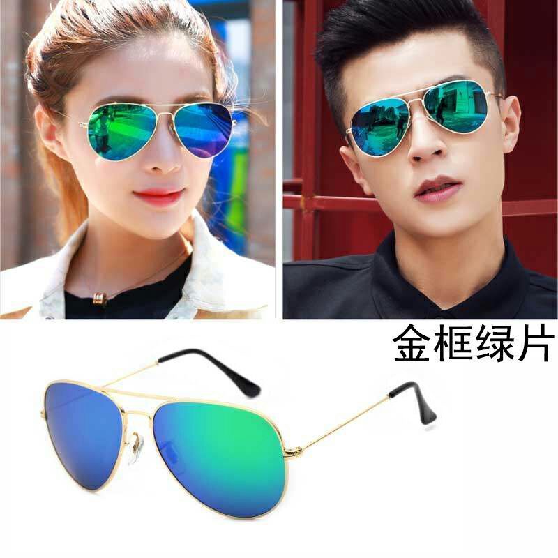 Kính râm unisex, kính chống tia cực tím, kính râm mặt tròn mặt dài, kính mát giải trí đi xe đạp chống phân cực