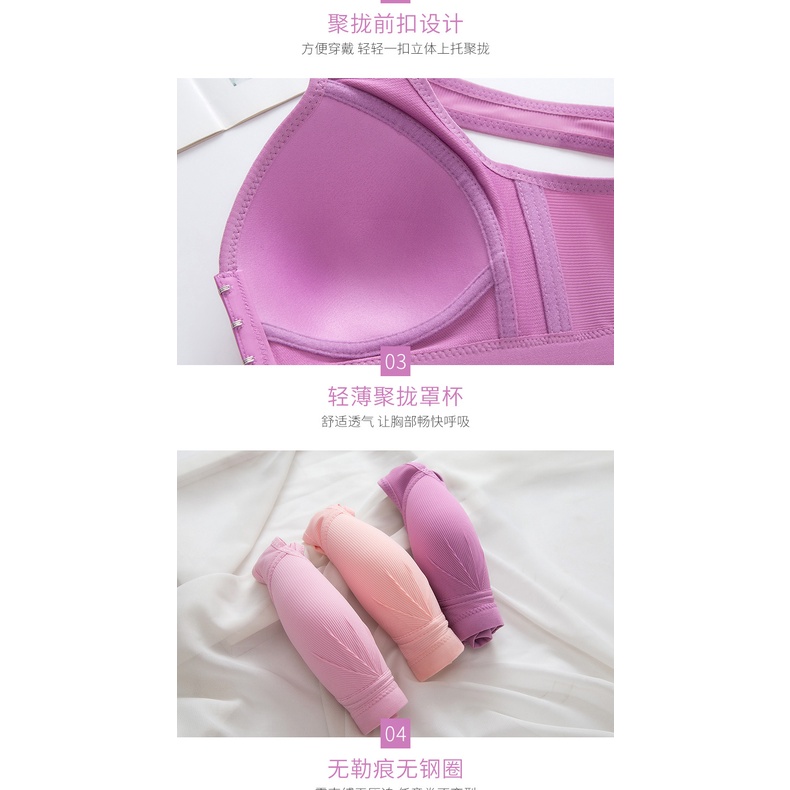 Plus Áo Ngực Cotton Mỏng Không Gọng Cài Khóa Trước Thiết Kế Thoáng Khí Thoải Mái Thời Trang