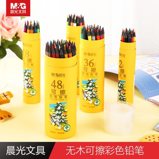 Hộp bút chì màu xóa - tẩy được M&G 12-18-24-36 màu