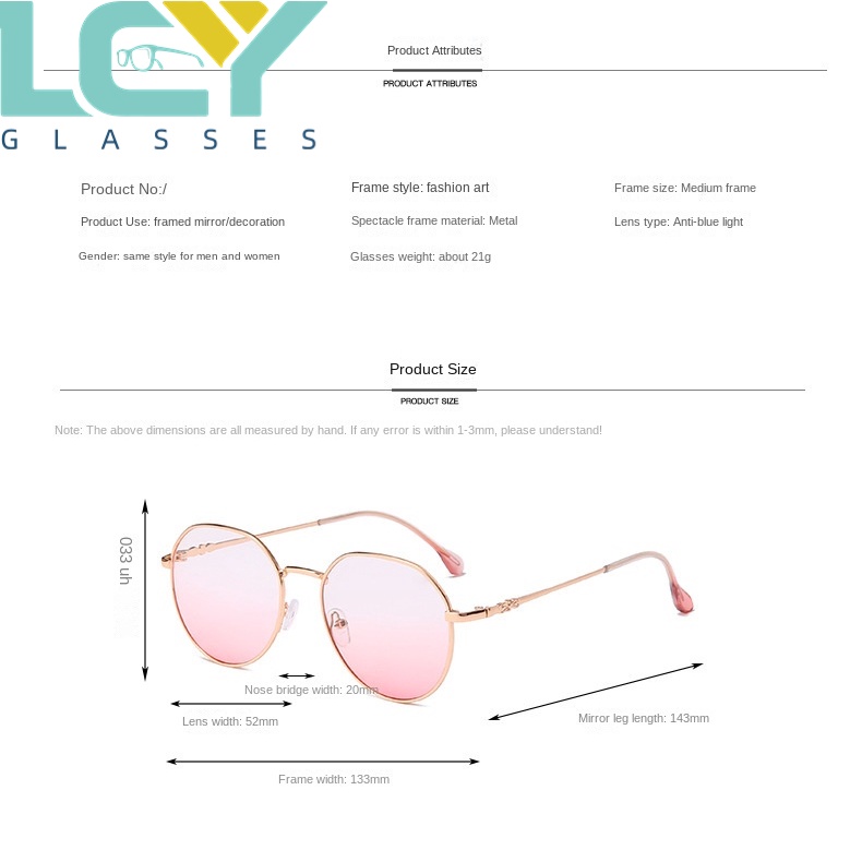 LCYY gọng tròn nhỏ chống ánh sáng xanh Kính thời trang nữ phiên bản Hàn Quốc 7712 (-0 ° -600 °) spot