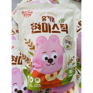 Bánh BEBEDANG dạng Que Gạo Lứt Hữu Cơ Ăn Dặm cho bé 6m+