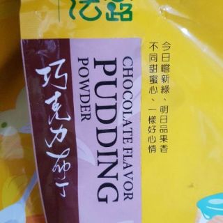 Bột pudding FaLu 1kg date 5/2021