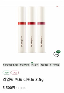 Son kem lì Real Fit Matte Liquid
