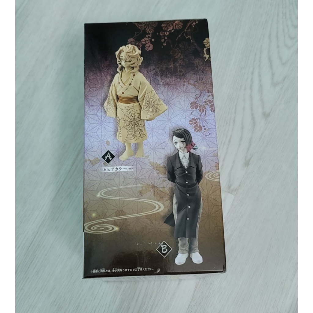 Mô hình nhân vật Rui - Hạ Nguyệt - Kimetsu no Yaiba chính hãng