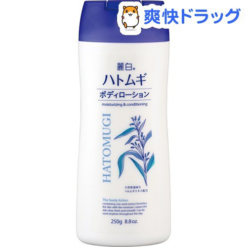 Sữa Dưỡng Thể Ban Đêm Hatomugi The Body Lotion 250g Từ Hạt Ý Dĩ Nhật Bản