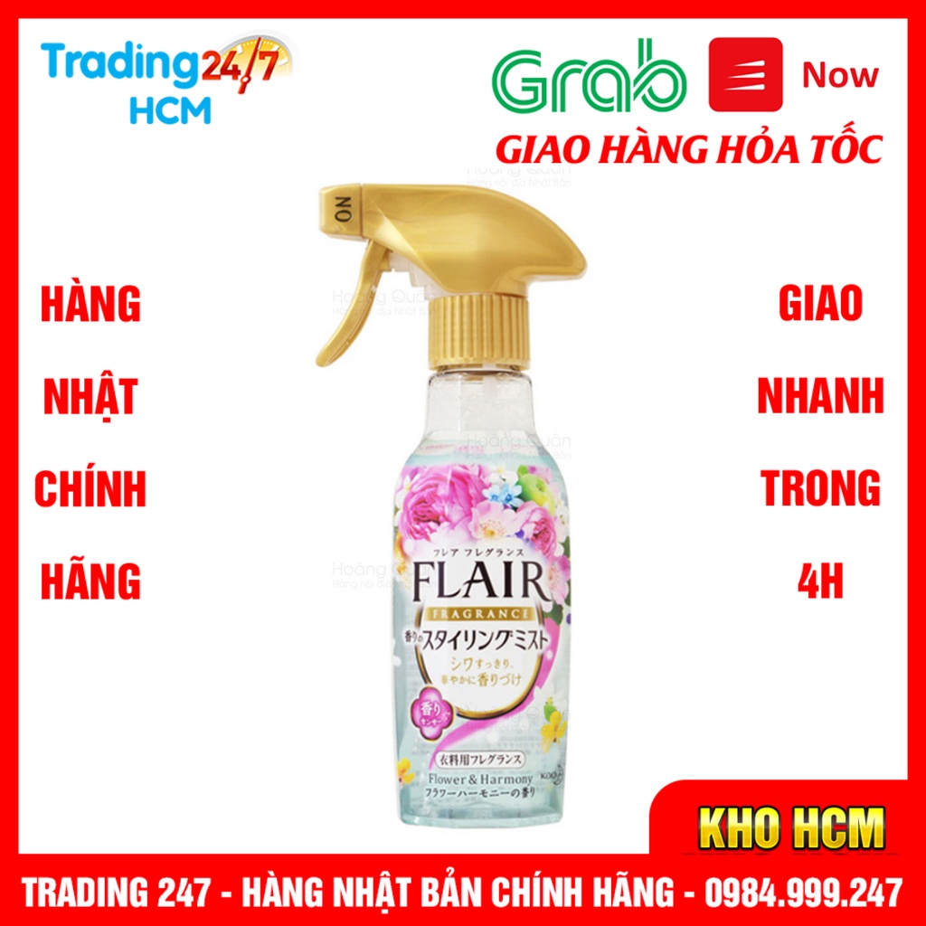 [Hỏa tốc HCM] Chai xịt thơm và làm phẳng quần áo hương thảo mộc KAO 270ml nội địa Nhật Bản