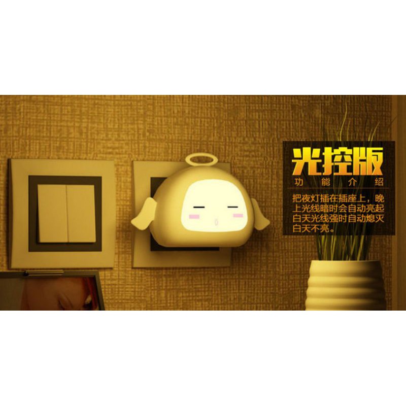 Đèn ngủ cắm tường cảm ứng ánh sáng hình thiên thần đáng yêu