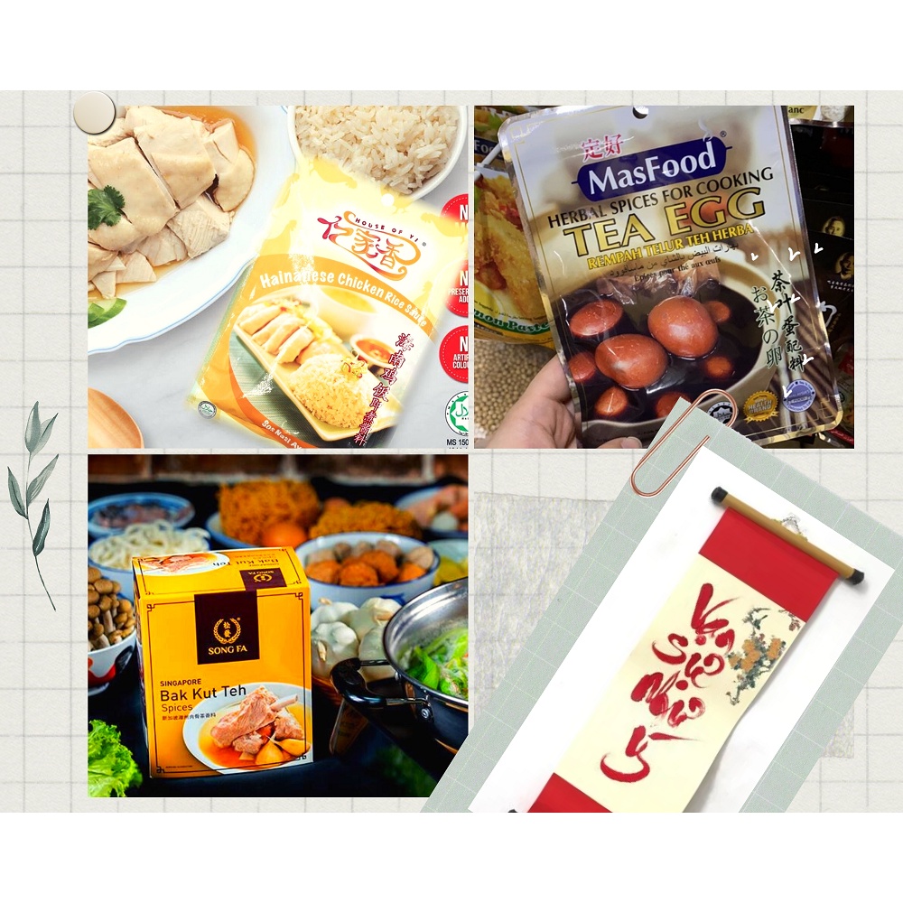 Combo Gia Vị Tết Singapore