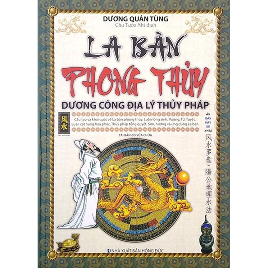 Sách - La Bàn Phong Thủy - Dương Công Địa Lý Thủy Pháp