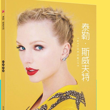 Photobook Taylor Swift 80 trang