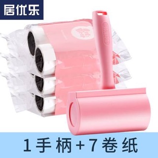 Set Lăn Bụi Bẩn Vệ Sinh (1 cây lăn+7 lõi) Hàng Order