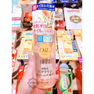 ( MỚI ) HADA LABO GOKUJYUN OIL-IN LOTION