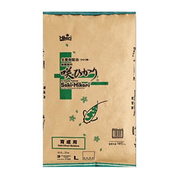 Thức ăn cá Koi Hikari 1kg