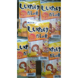 (Date 10/2021) Hạt Nêm Nấm Hương Ajinomoto Cho Bé Ăn Dặm