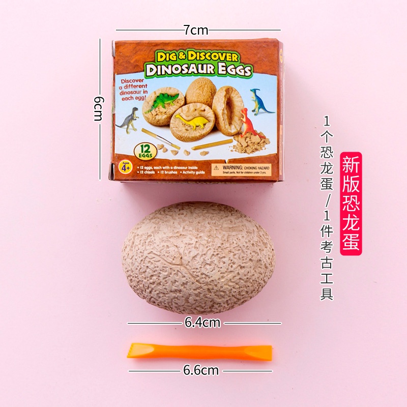Đồ chơi trứng khủng long dễ thương cho bé