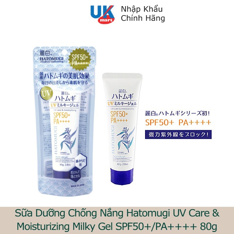 Sữa Dưỡng Chống Nắng Hatomugi UV Care &amp; Moisturizing The UV Milky Gel SPF50+/PA++++ 80g