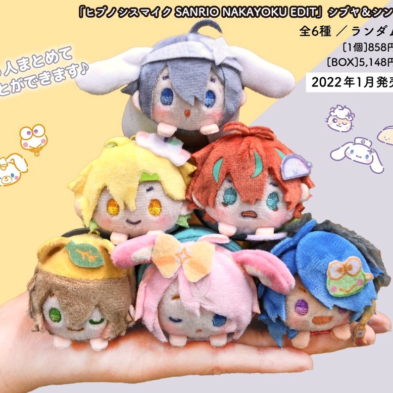Thú bông Mamekororin Hypnosis Mic Sanrio