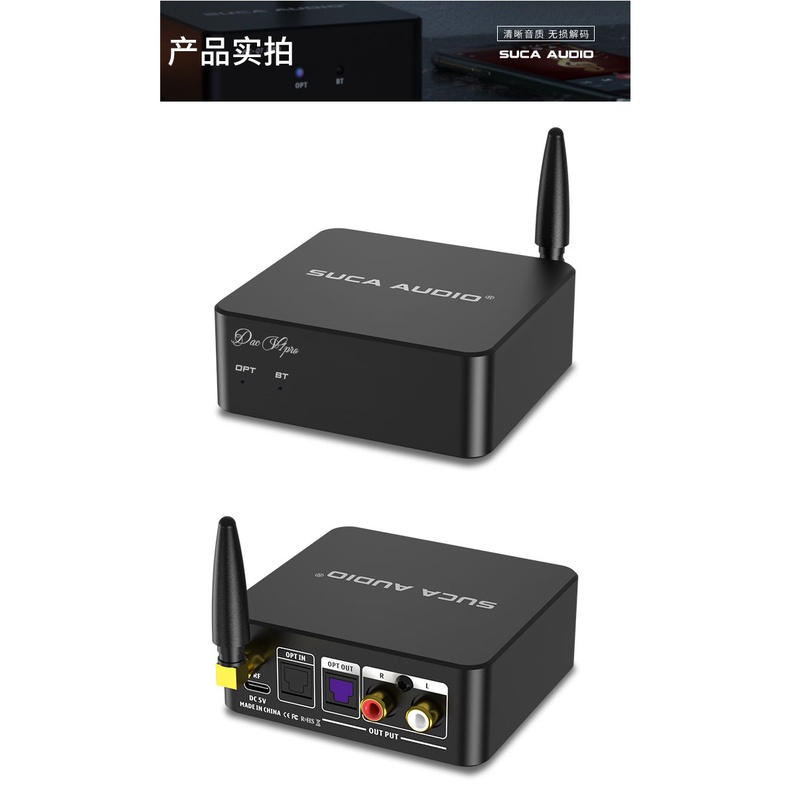 Giải Mã DAC Bluetooth SUCA V1 Pro Ver2 – Hỗ Trợ 5.0/LDAC- Tặng ngay dây quang Liton USA