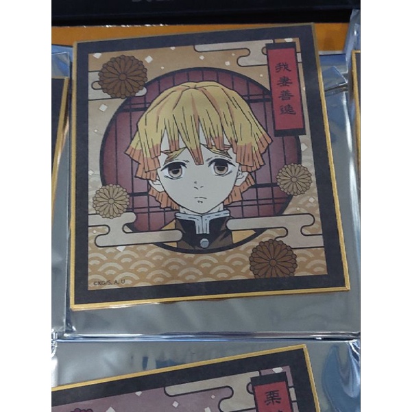 Giấy màu các nhân vật Kimetsu no Yaiba