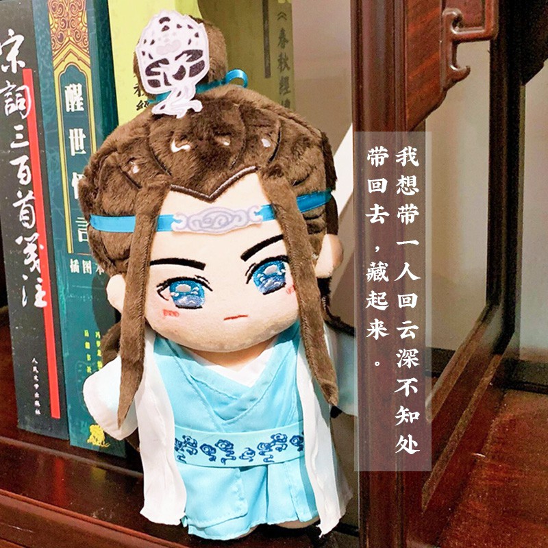 Doll Tiêu Chiến, Vương Nhất Bác Trần Tình Lệnh 20cm - Búp bê Ngụy Vô Tiện, Lam Vong Cơ 20cm