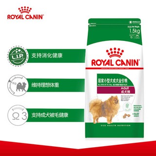 Thức ăn cho chó hoàng gia, thức ăn cho chó nhà, thức ăn cho chó, thức ăn cho chó, thức ăn cho chó, thức ăn cho chó, thức