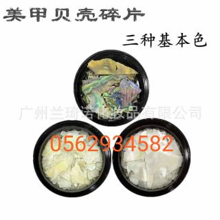 Hũ xà cừ màu lẻ màu. Hũ xà cừ màu vân đá có 3 màu bán lẻ