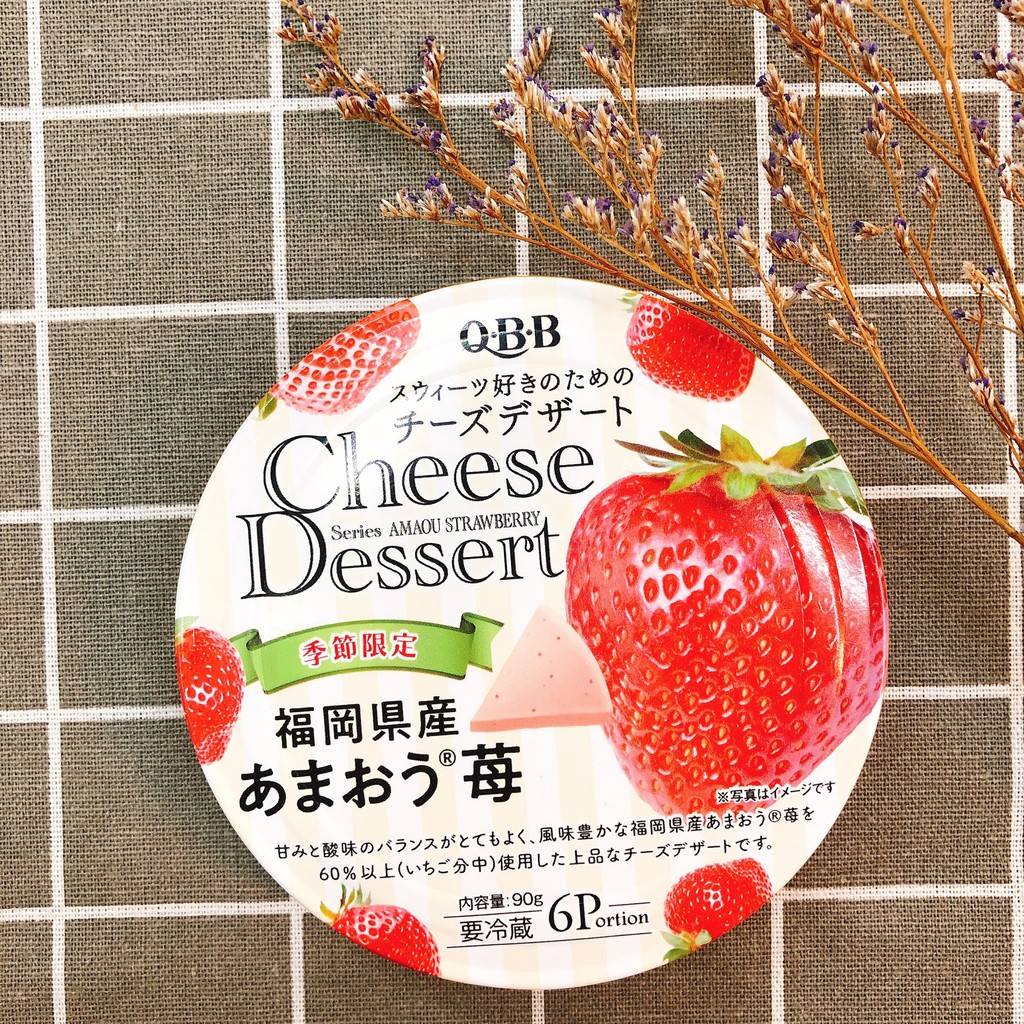 Phomai QBB Cheese Dessert Nhật 90g