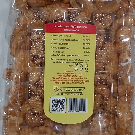 Snack mực Thái Lan 200gr - Date T2/2022 | BigBuy360 - bigbuy360.vn