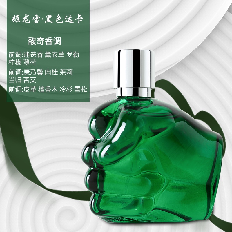 Nước hoa nam POWER  80 ml EAU DE TOILETTE dũng cảm không sợ hãi, hương thơm Ocean Woody nhẹ nhàng kéo dài