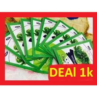 Deal 1k mặt nạ dưỡng da nha đam panagol