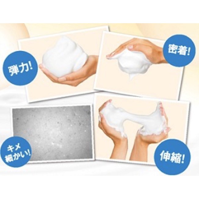 Sữa rửa mặt Sana chiết xuất đậu nành Nhật Bản - 150g