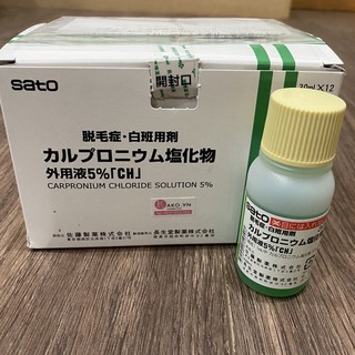 Tinh Chất dưỡng Tóc SATO Nhật Bản 30ml