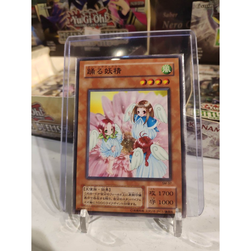 Lá bài thẻ bài Yugioh Dancing Fairy - card cổ 20 năm tuổi - Tặng bọc bài nhựa bảo quản