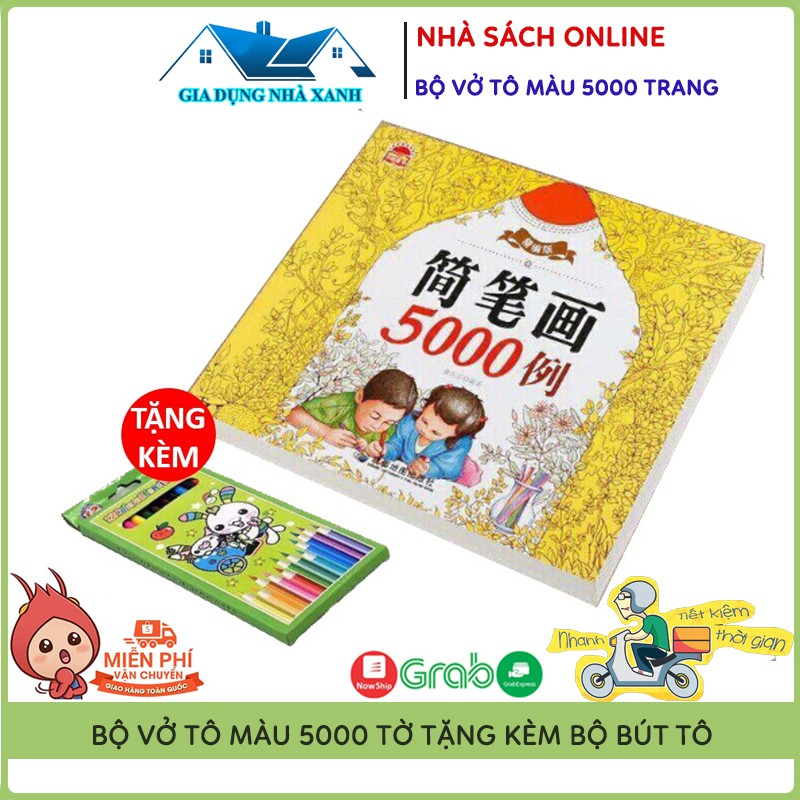 GD02 Bộ Vở Tập Tô Màu 5000 Hình Dành Cho Bé, Tặng Kèm Bộ Chì Màu 12 Cây, Món Quà Ý Nghĩa Mẹ Dành Cho Bé