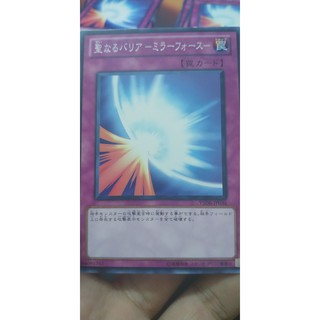 [Thẻ bài Yugioh OCG] Mirror Force Common