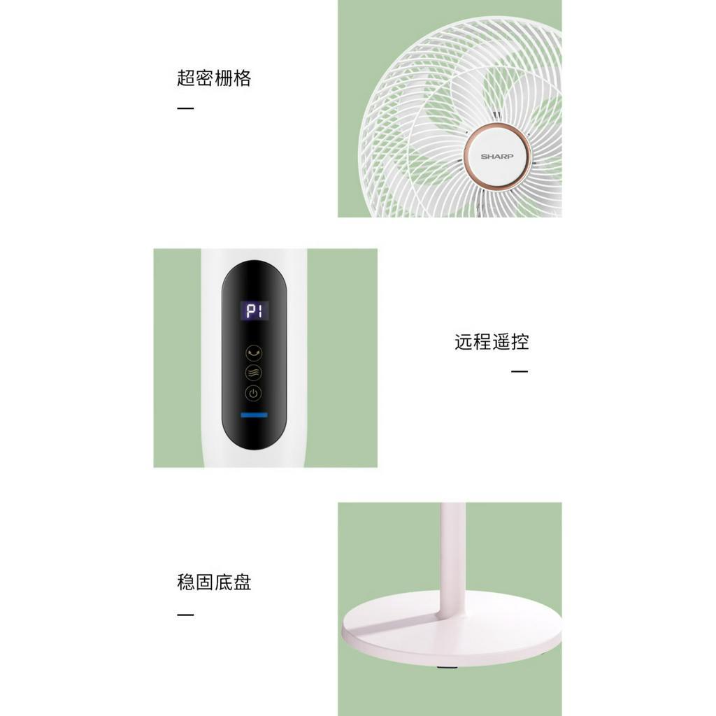 Quạt Cây Đứng SHARP, MEDIA Quạt 5 Cánh Hàng Chính Hãng-Bảo Hành 12 Tháng