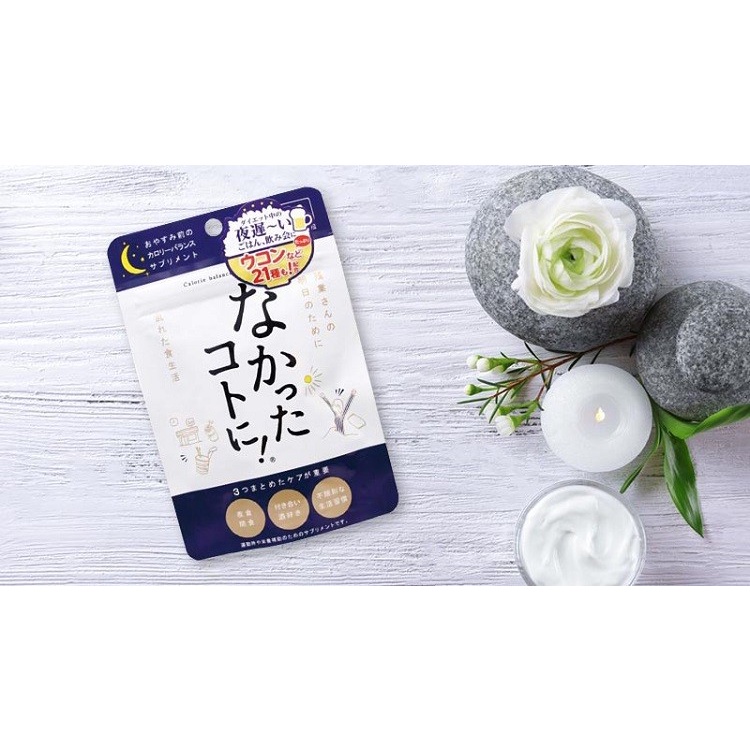 Viên uống hỗ trợ giảm cân Nakatta Cota Ni đêm