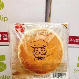 Bánh ông già Samlip hàn quốc 28k/ 1 cái