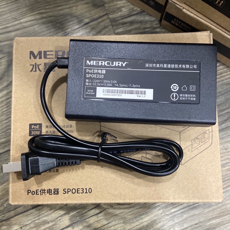 Bộ cấp nguồn qua cáp mạng rj45 poe unifi 48v 0.5a mercury