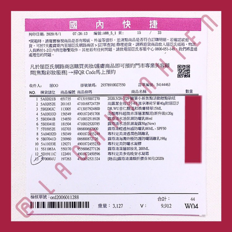 TINH CHẤT DƯỠNG TRẮNG NEUTROGENA BRIGHT BOOST TREATMENT LOTION PRE-ESSENCE CHO DA NHẠY CẢM