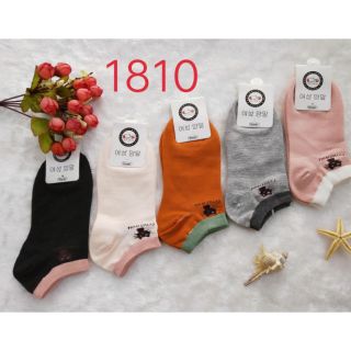 Combo 1430