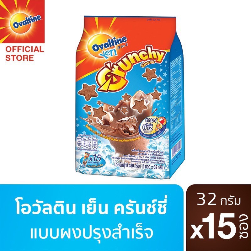 Sữa bột cacao pha sẵn mix ngũ cốc ngôi sao Ovaltine Crunchy